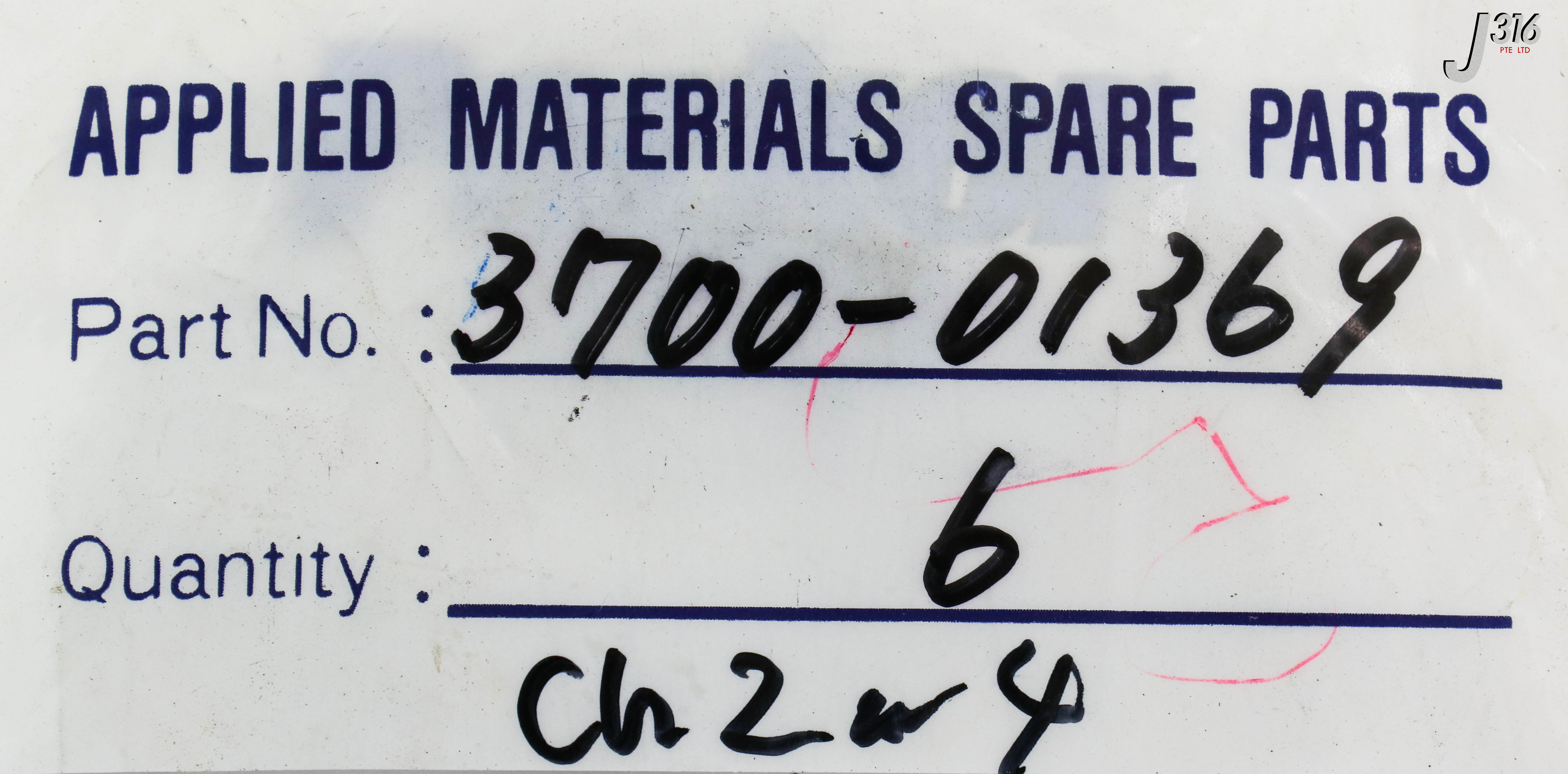 16659 APPLIED MATERIALS ORING ID 14.984 CSD .139 VITON 3700-01369